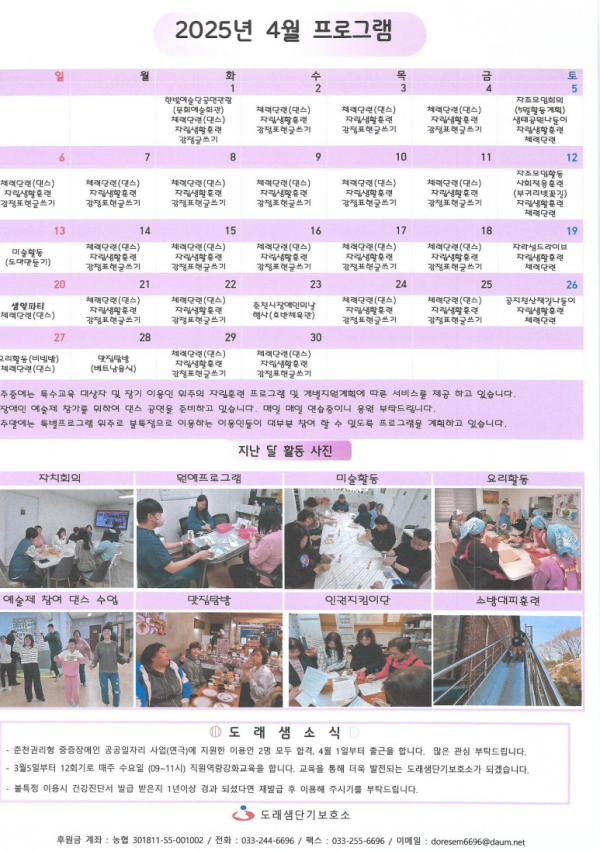 ad6ff3684eafd264032cb007fb5a3942_1743414810_1654.png